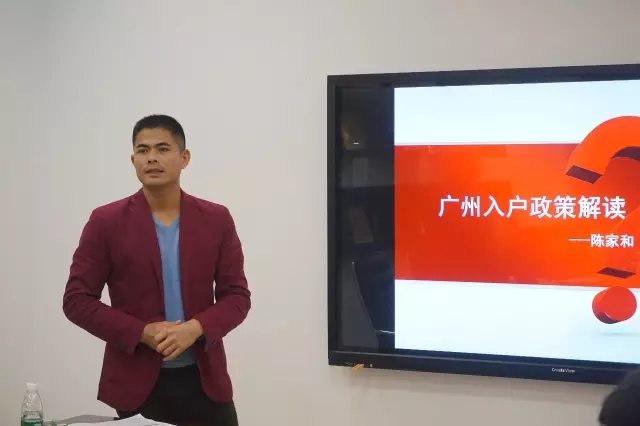 森中公司演讲